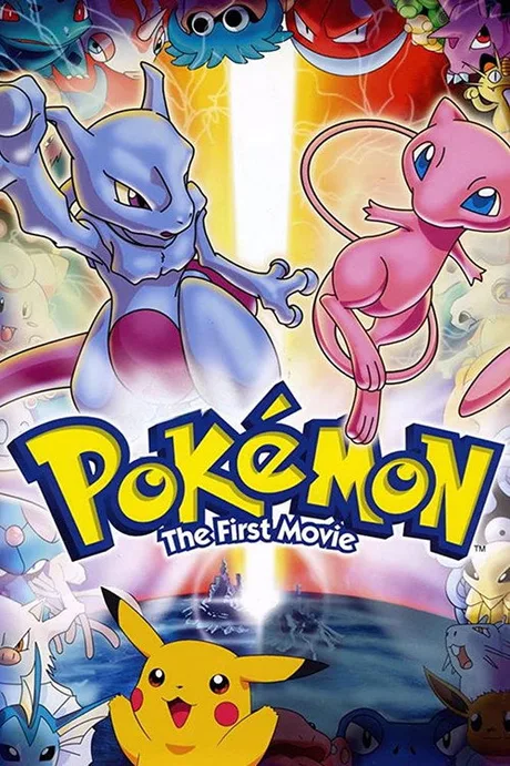 Cover of Pokémon: The First Movie: Mewtwo Strikes Back