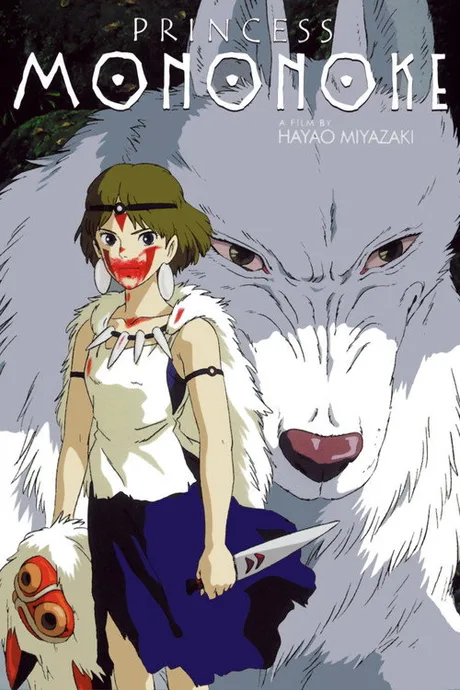 Cover of Princess Mononoke