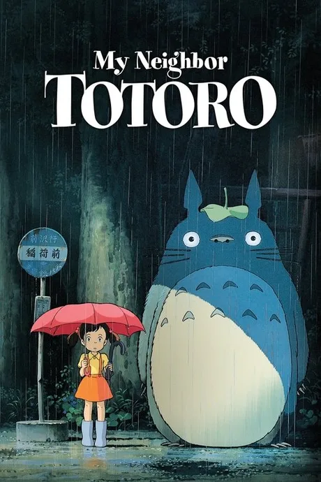 Cover of My Neighbor Totoro