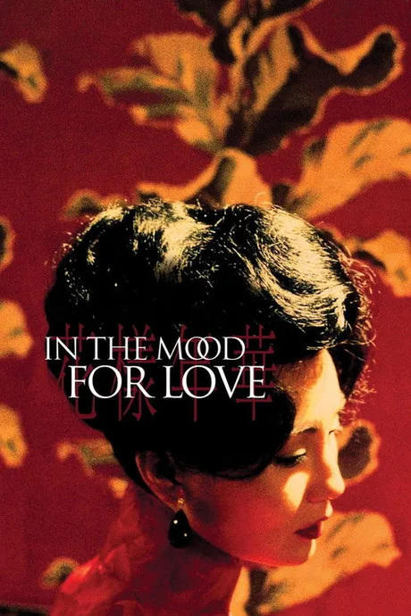 Cover of In the Mood for Love