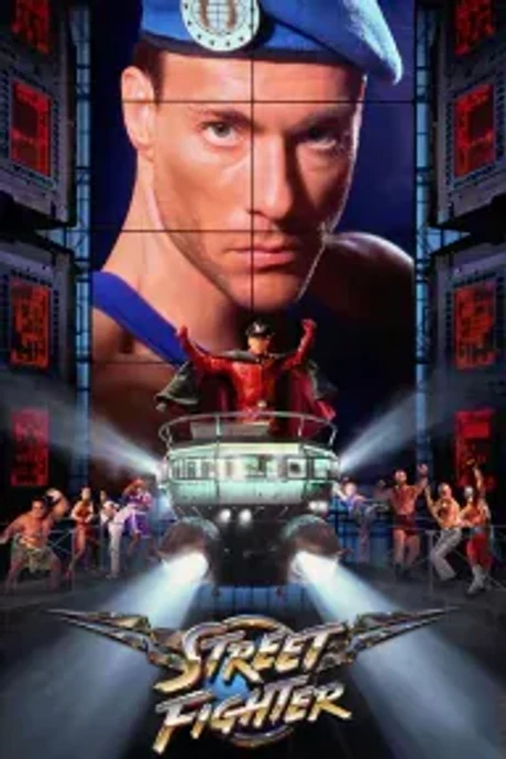 Cover of Street Fighter